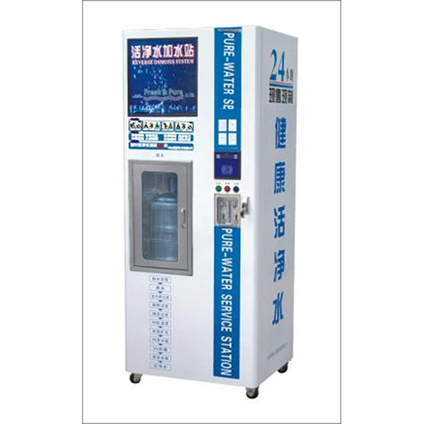 Water Vending Machine